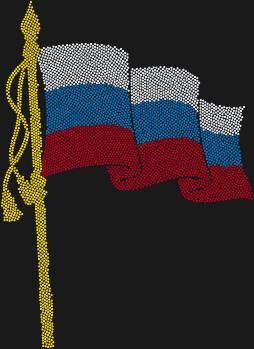 Трафарет из страз «Флаг России» — это 4555 искрящихся огней, что зажгут в сердце пламень гордости и вдохновения, превращая обыденное в ослепительное.