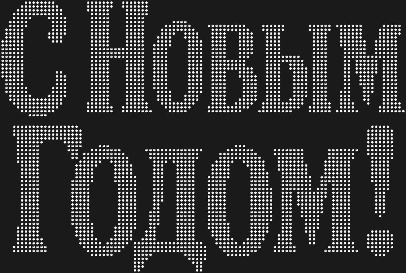 Трафарет Надпись "С Новым Годом!" — NEWYEAR1