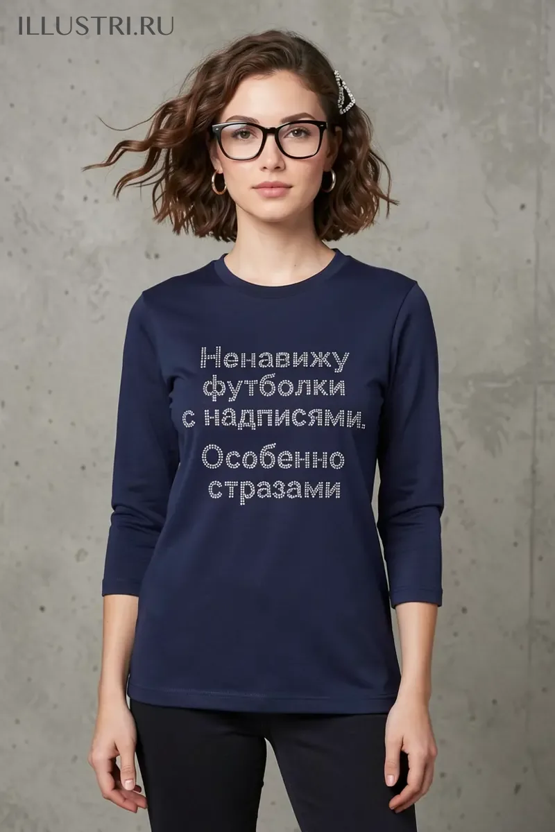 Визуализация Надпись Ненавижу футболки с надписями. Особенно странами