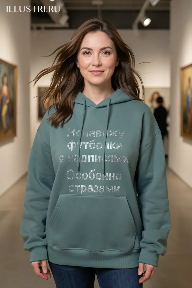 Визуализация Надпись Ненавижу футболки с надписями. Особенно странами