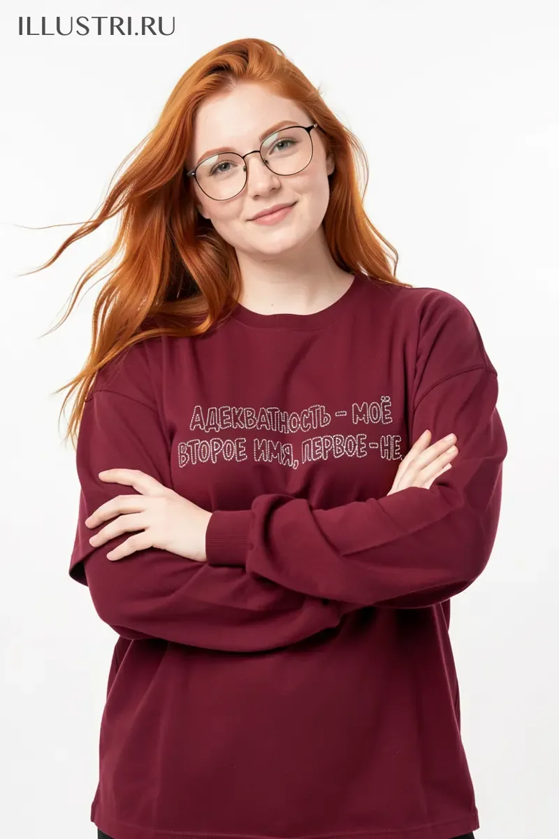 Визуализация Надпись - "Адекватность - мое второе имя"