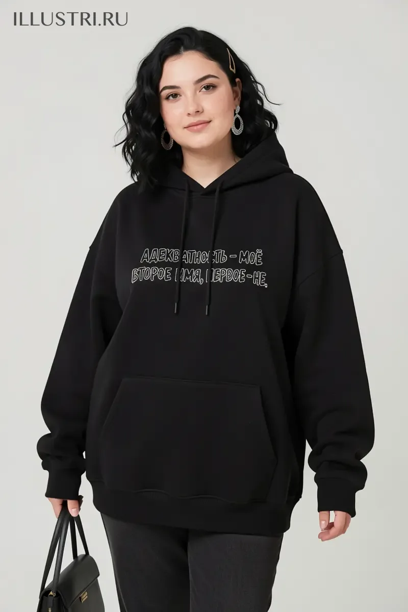 Визуализация Надпись - "Адекватность - мое второе имя"