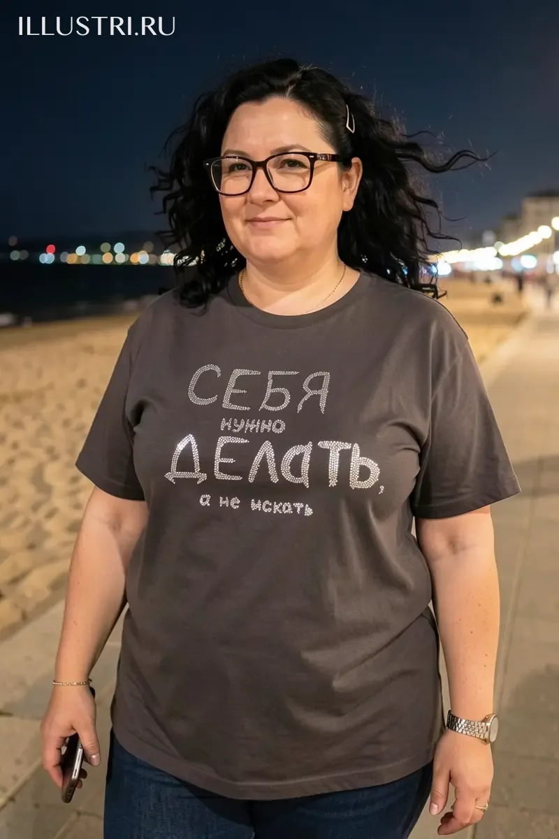 Визуализация Себя нужно делать, а не искать