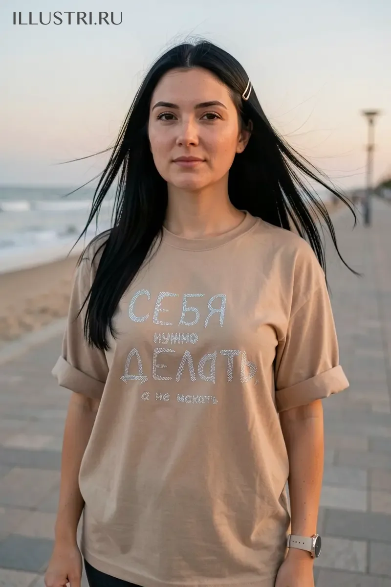 Визуализация Себя нужно делать, а не искать