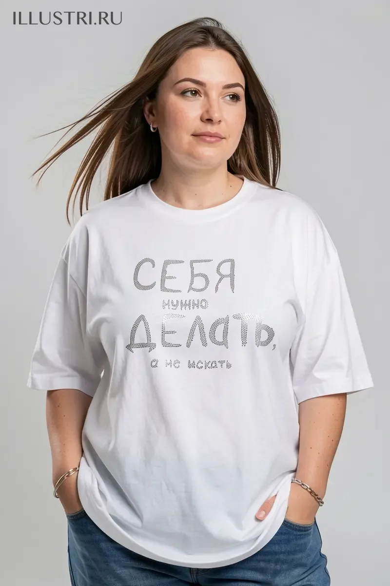 Визуализация Себя нужно делать, а не искать