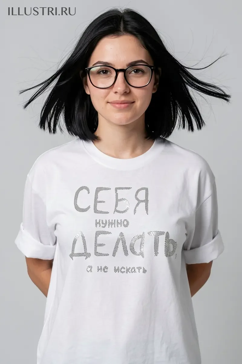 Визуализация Себя нужно делать, а не искать