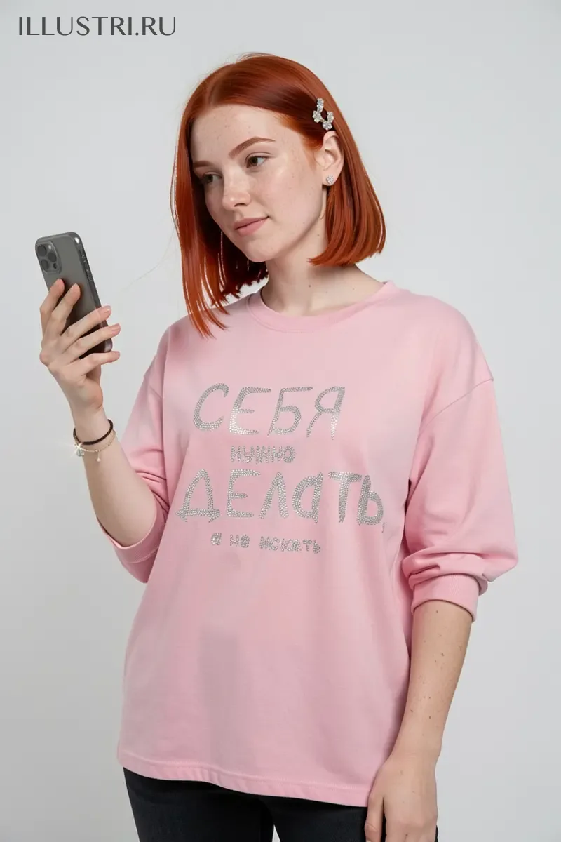 Визуализация Себя нужно делать, а не искать