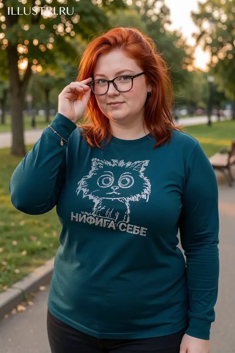 Визуализация Нифига себе