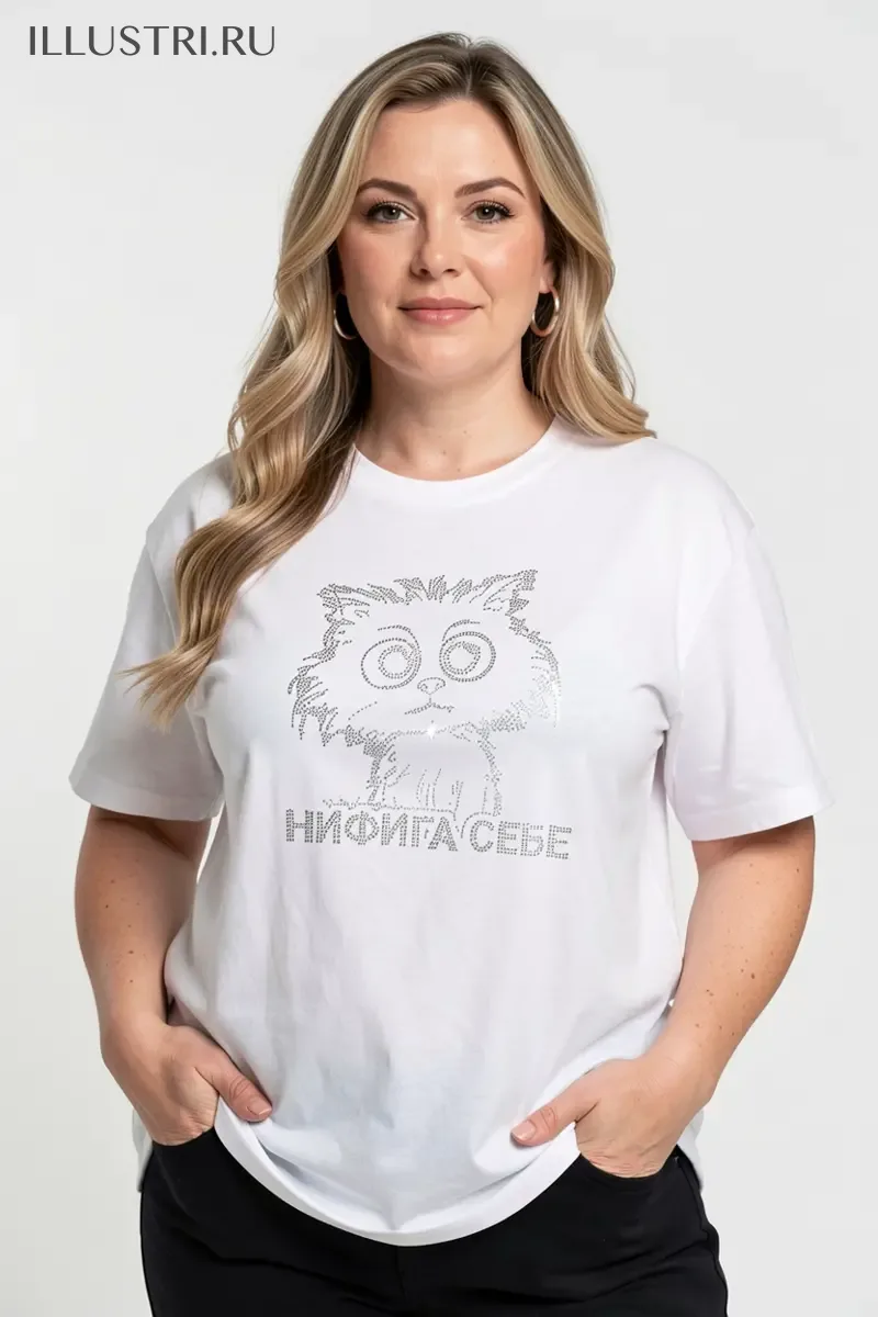 Визуализация Нифига себе