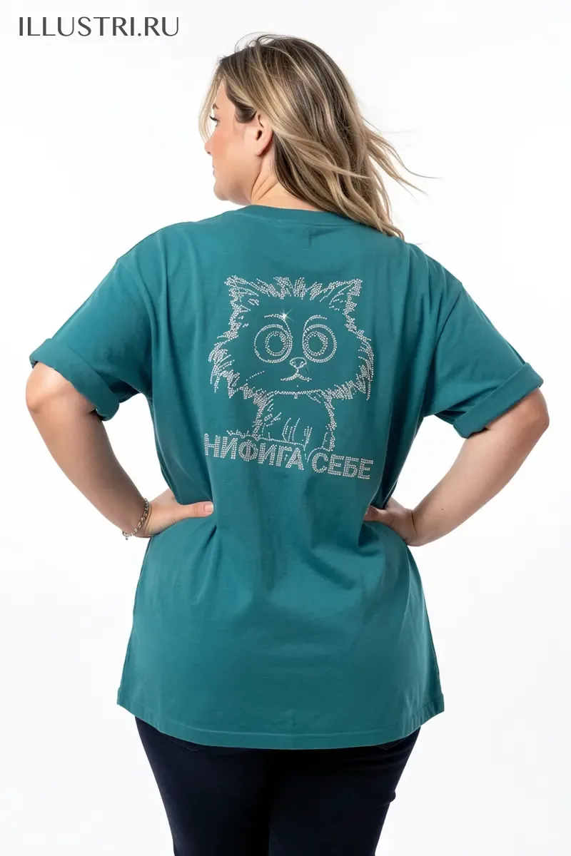 Визуализация Нифига себе