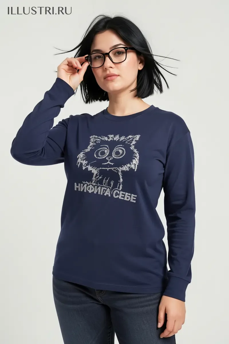 Визуализация Нифига себе