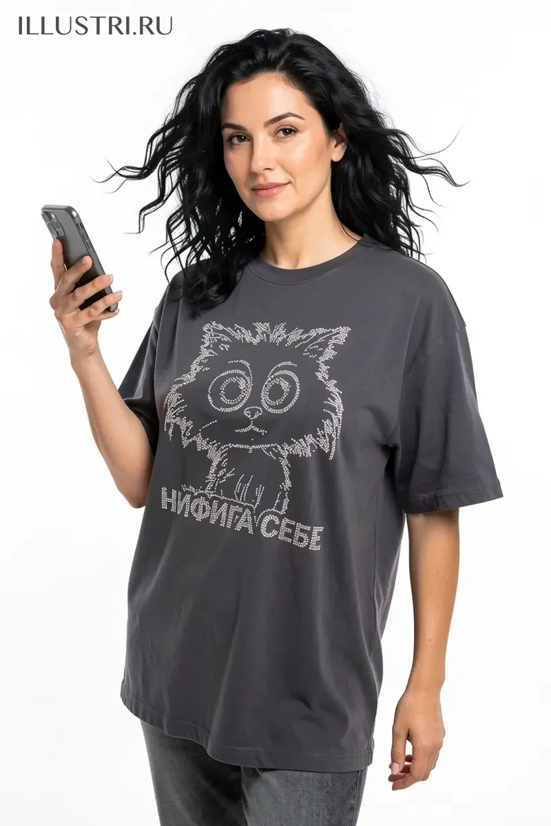 Визуализация Нифига себе