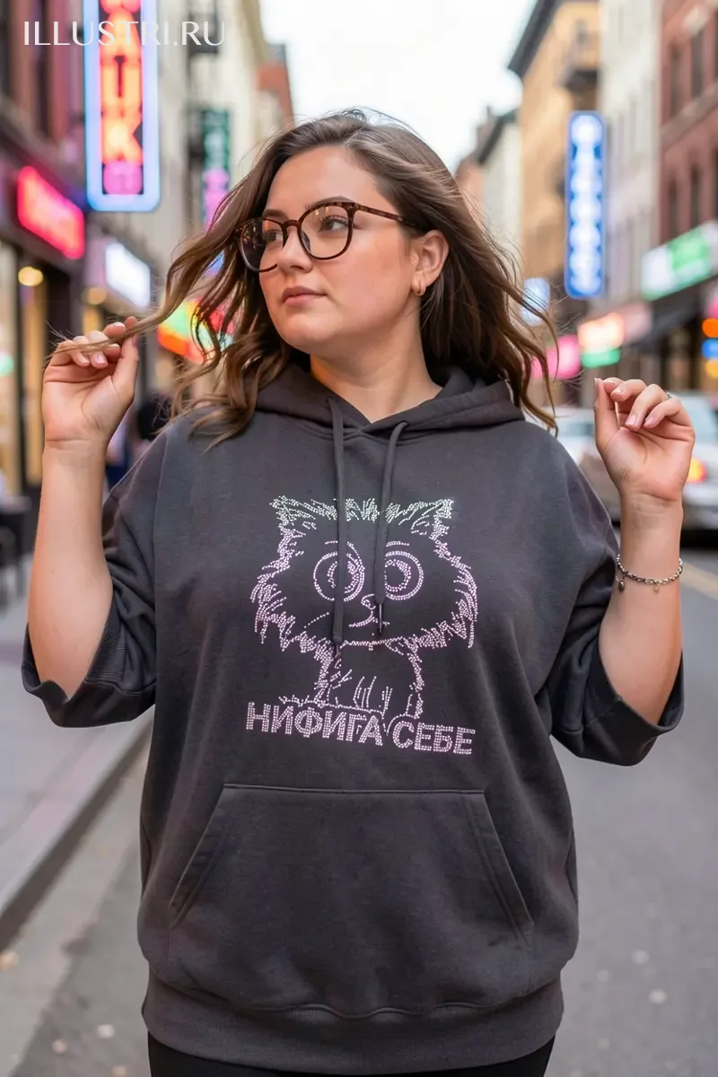 Визуализация Нифига себе