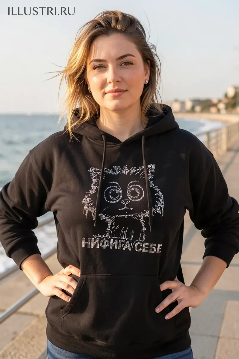 Визуализация Нифига себе