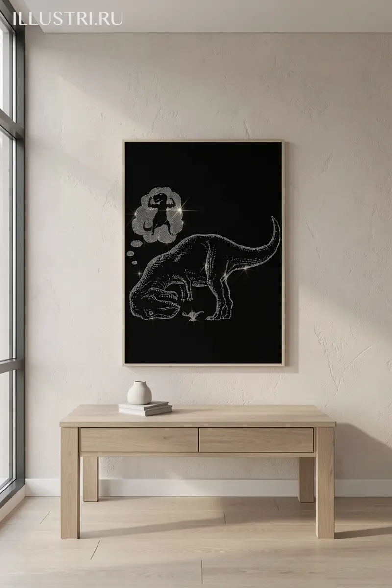 Визуализация Мечты  Тиранозавра