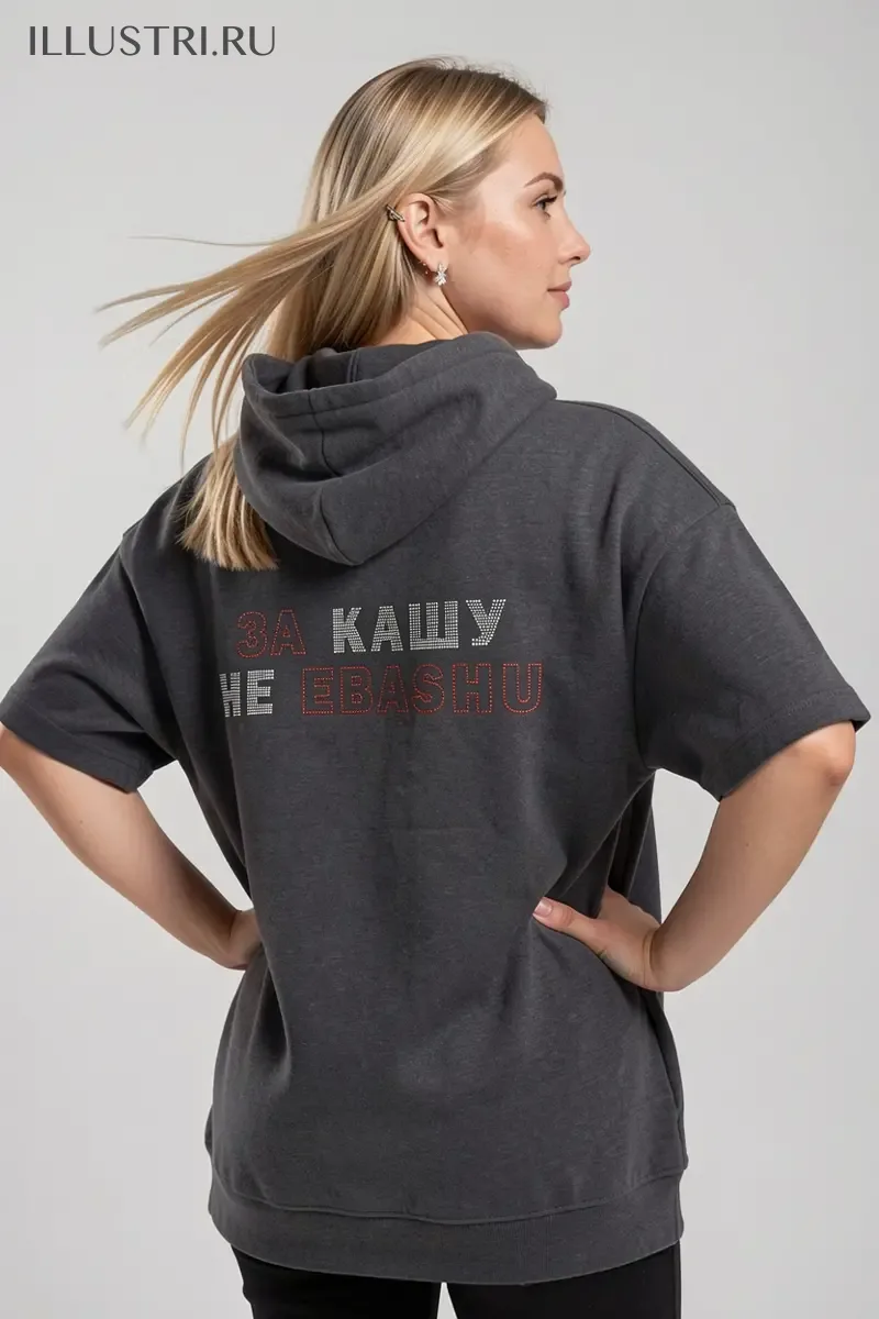 Визуализация ЗА КАШУ НЕ EBASHU