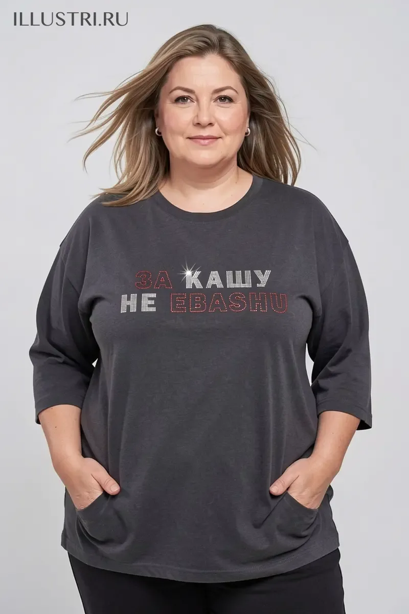 Визуализация ЗА КАШУ НЕ EBASHU