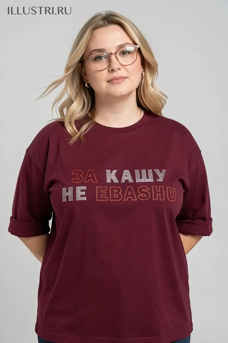 Визуализация ЗА КАШУ НЕ EBASHU