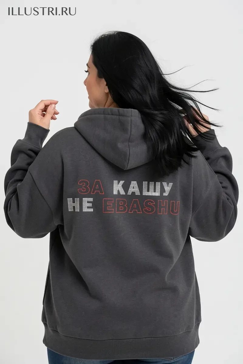 Визуализация ЗА КАШУ НЕ EBASHU