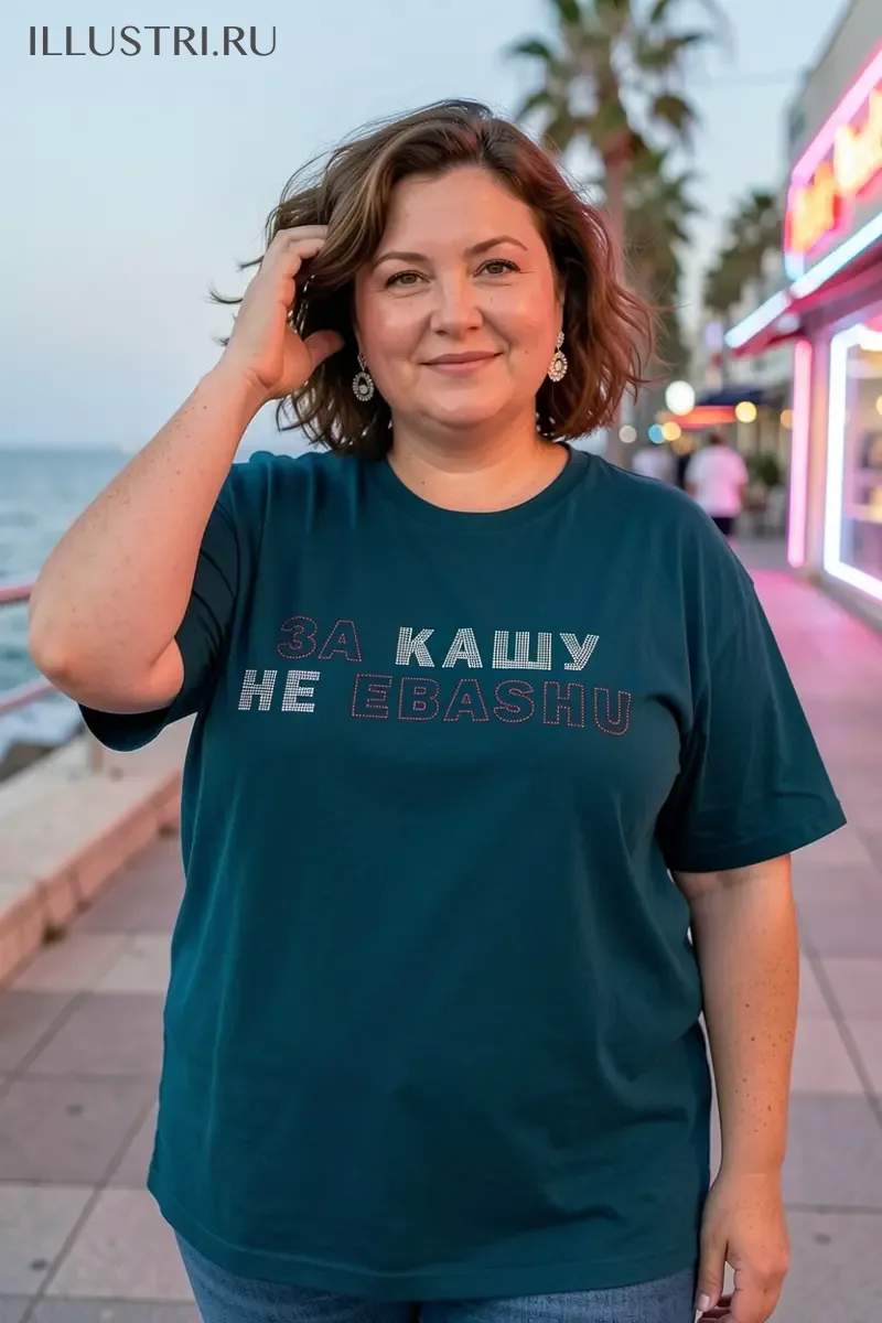 Визуализация ЗА КАШУ НЕ EBASHU