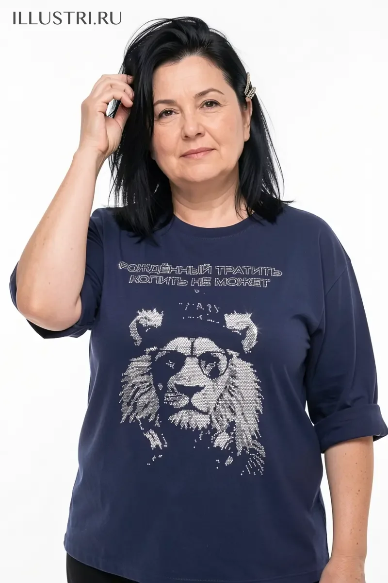 Визуализация Рожденный тратить копить не может