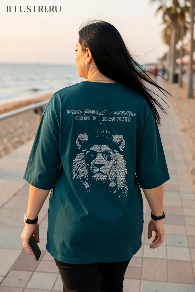 Визуализация Рожденный тратить копить не может