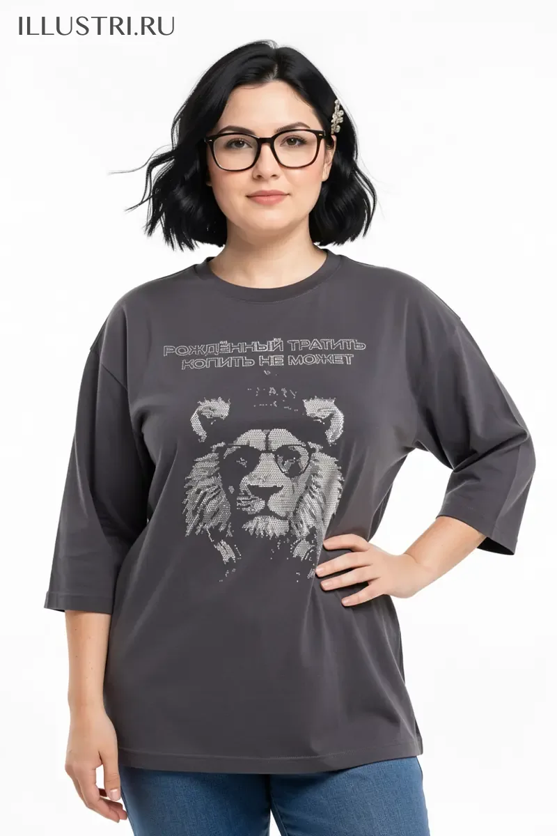 Визуализация Рожденный тратить копить не может