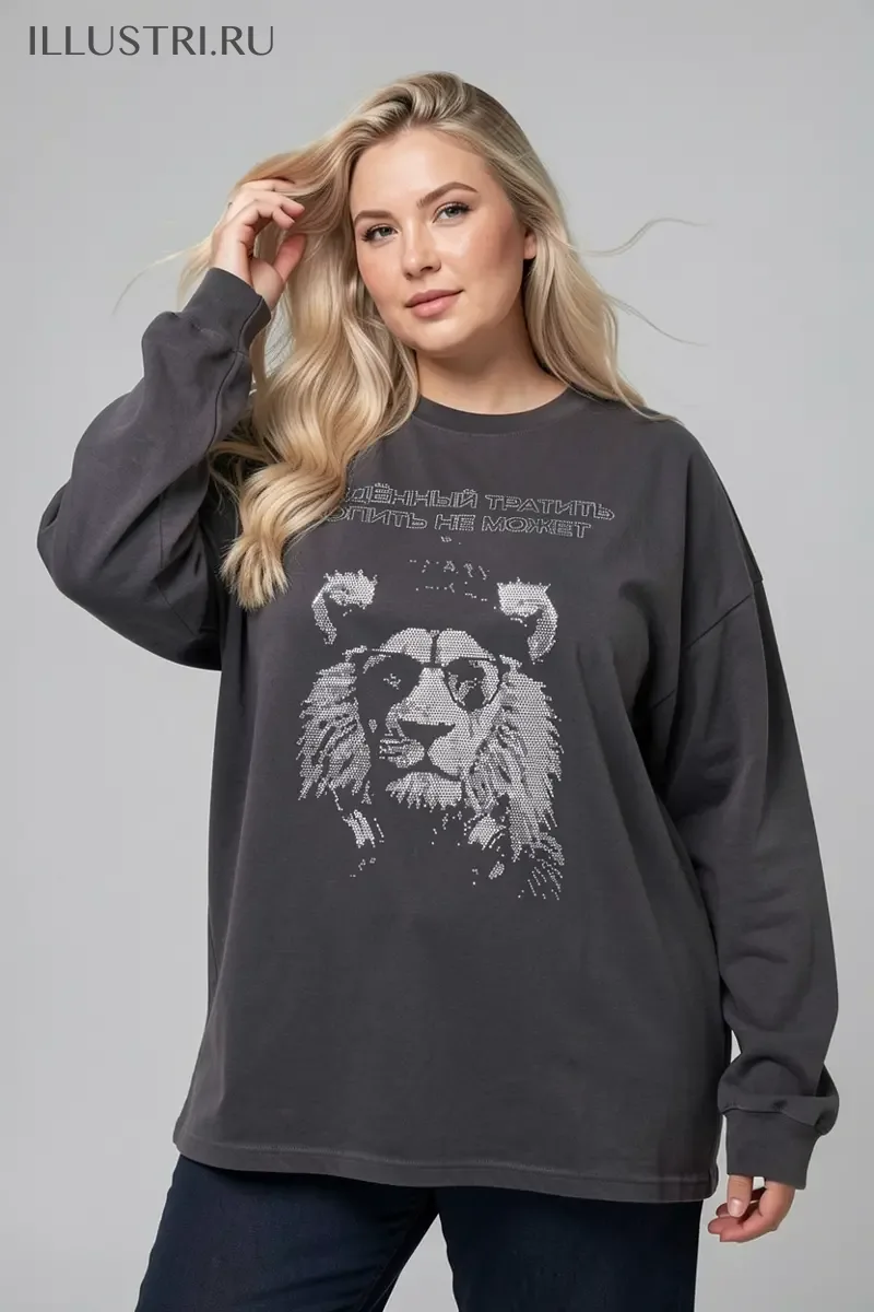 Визуализация Рожденный тратить копить не может