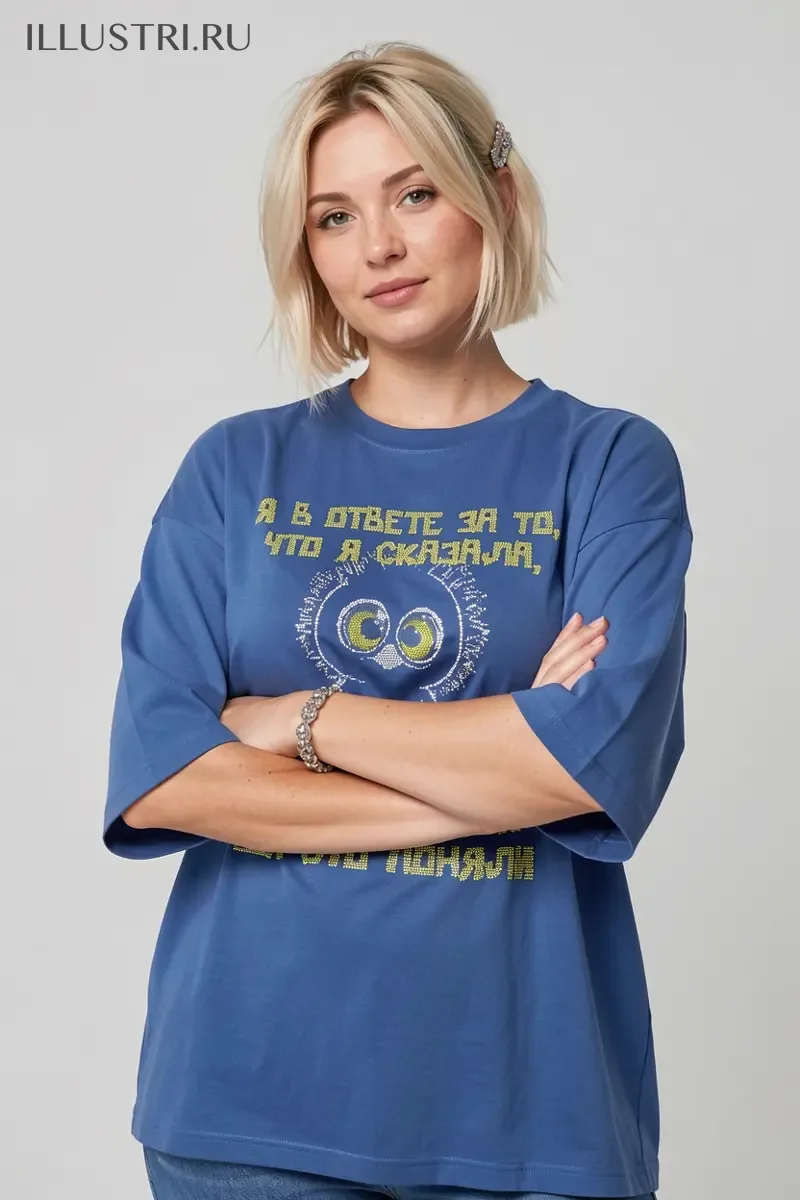 Визуализация Я в ответе за то, что я сказала