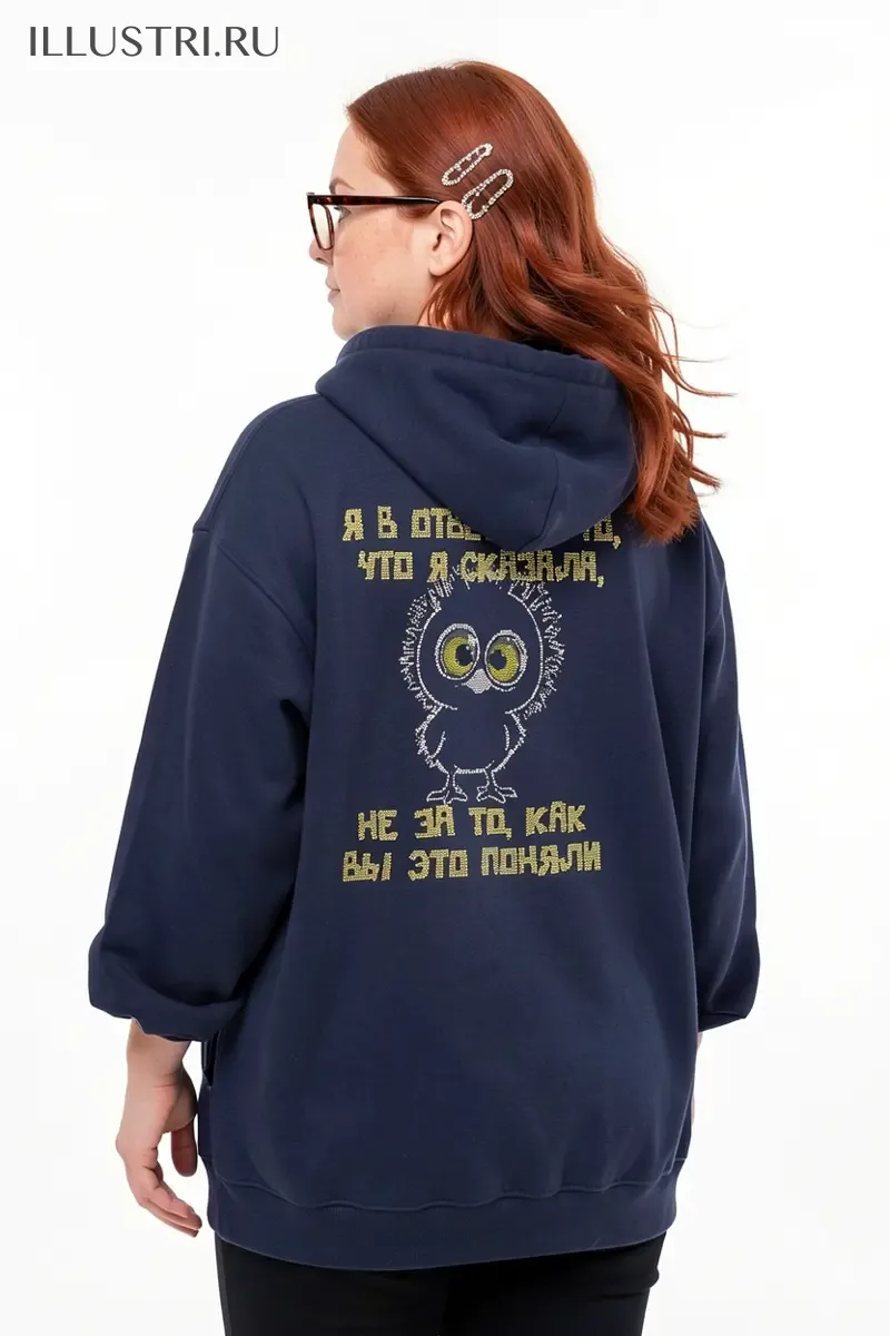 Визуализация Я в ответе за то, что я сказала