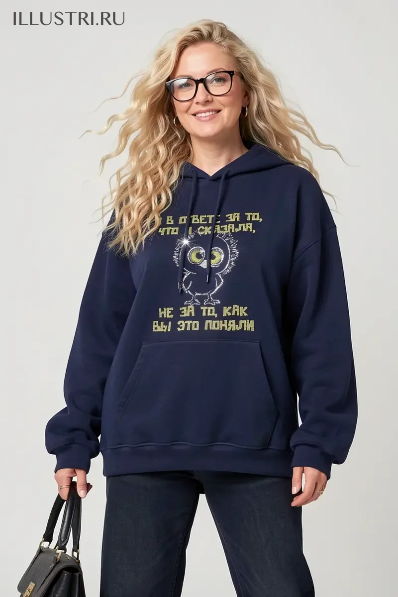 Визуализация Я в ответе за то, что я сказала