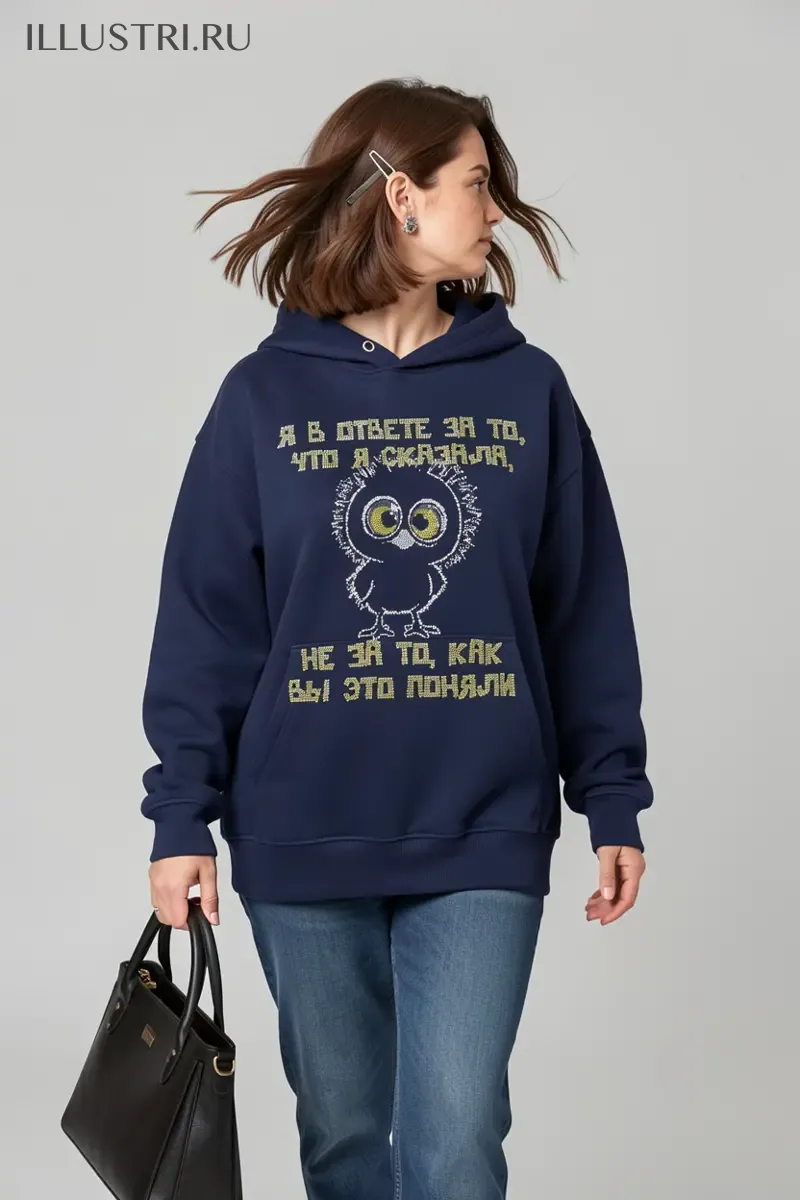 Визуализация Я в ответе за то, что я сказала