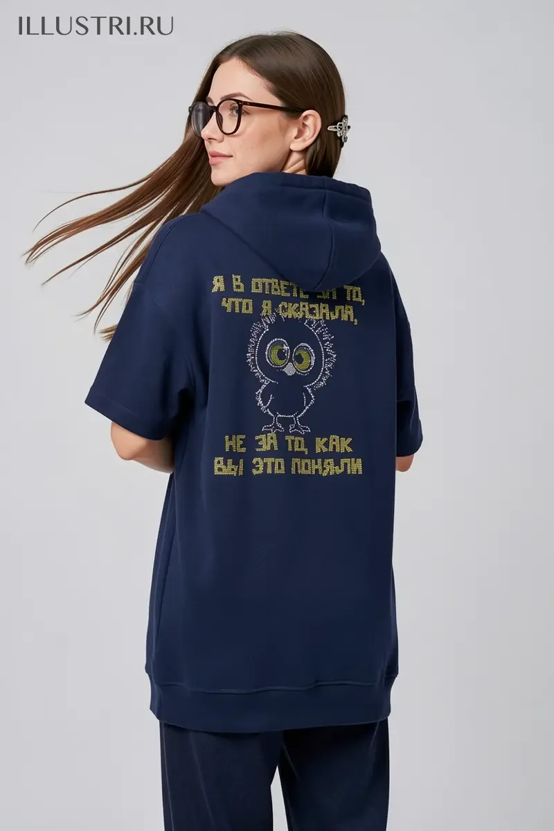 Визуализация Я в ответе за то, что я сказала