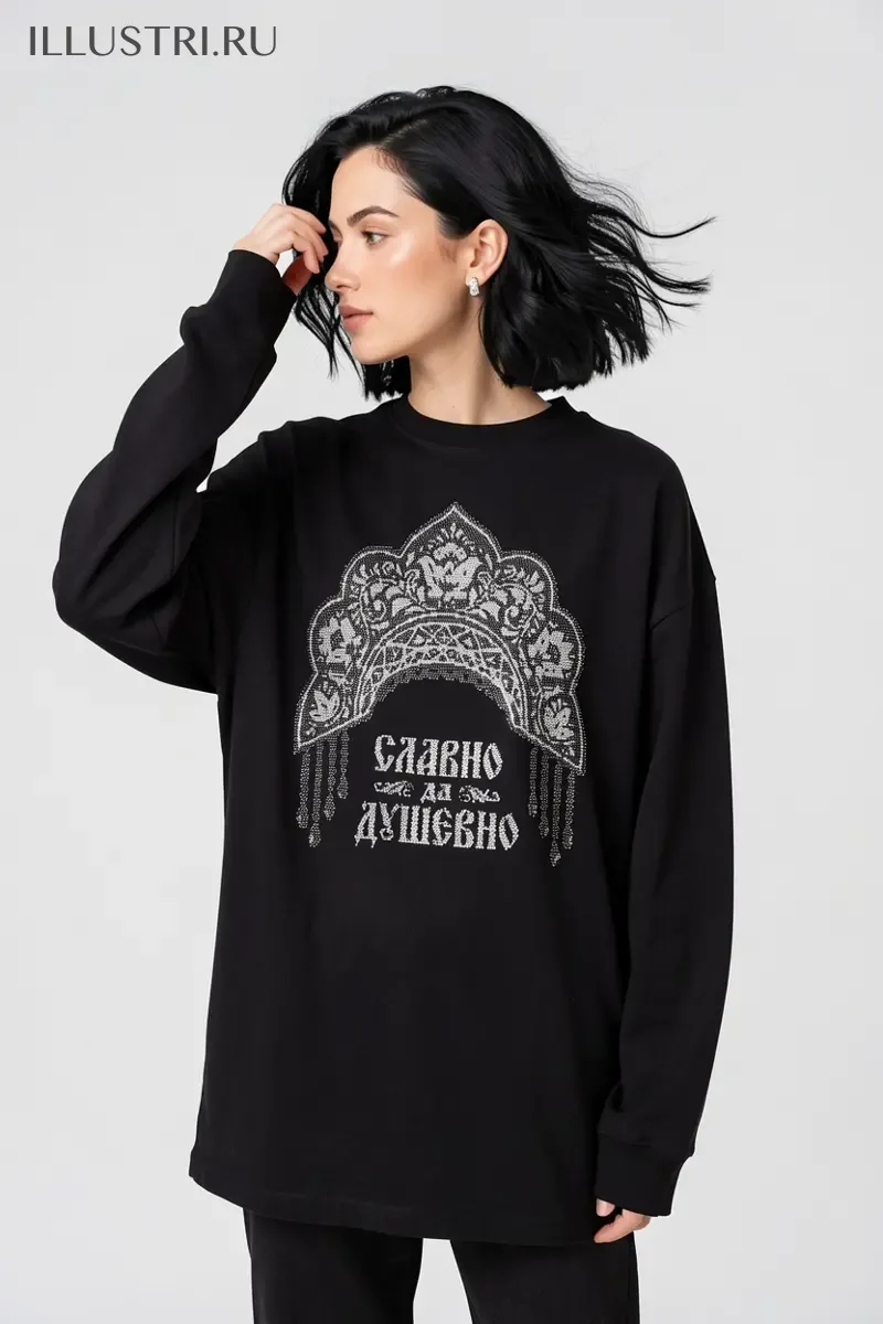 Визуализация Славно да душевно