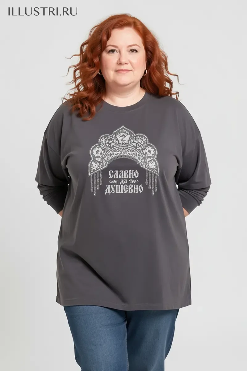 Визуализация Славно да душевно