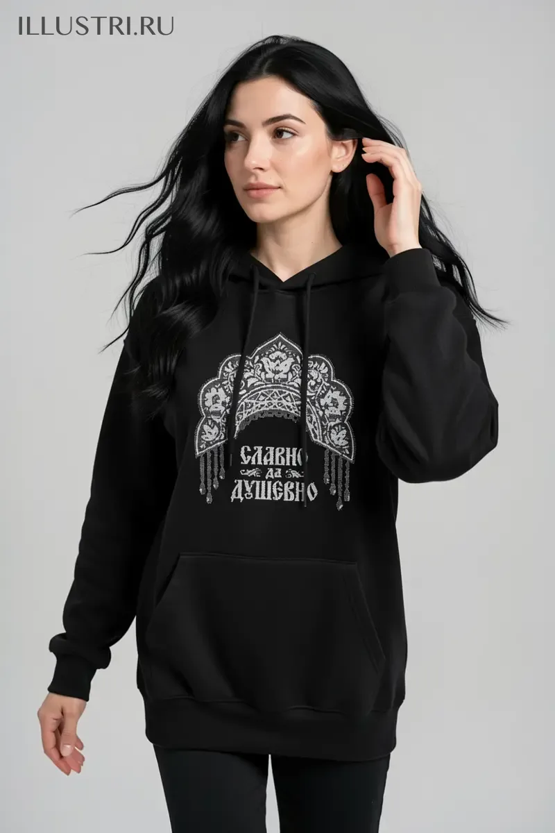 Визуализация Славно да душевно