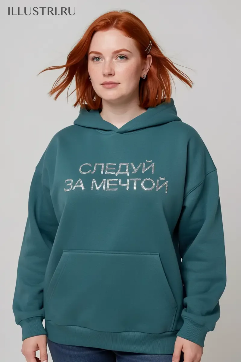 Визуализация Следуй за мечтой