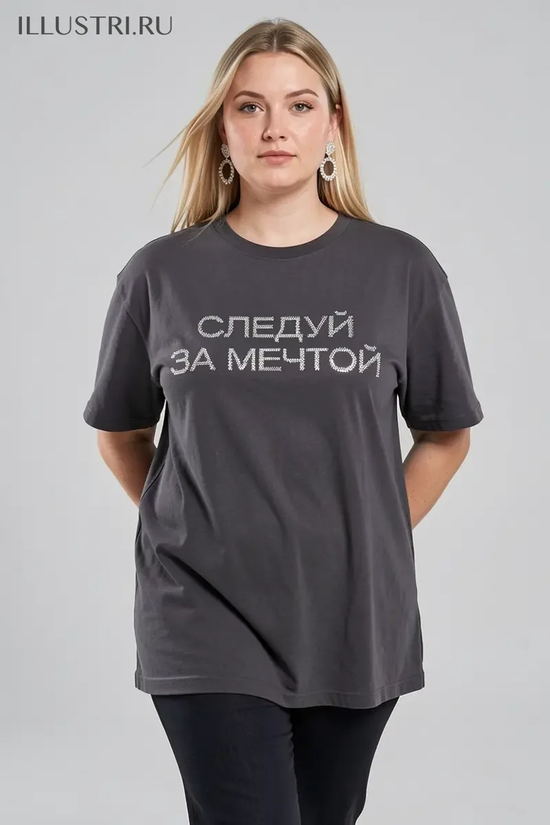 Визуализация Следуй за мечтой