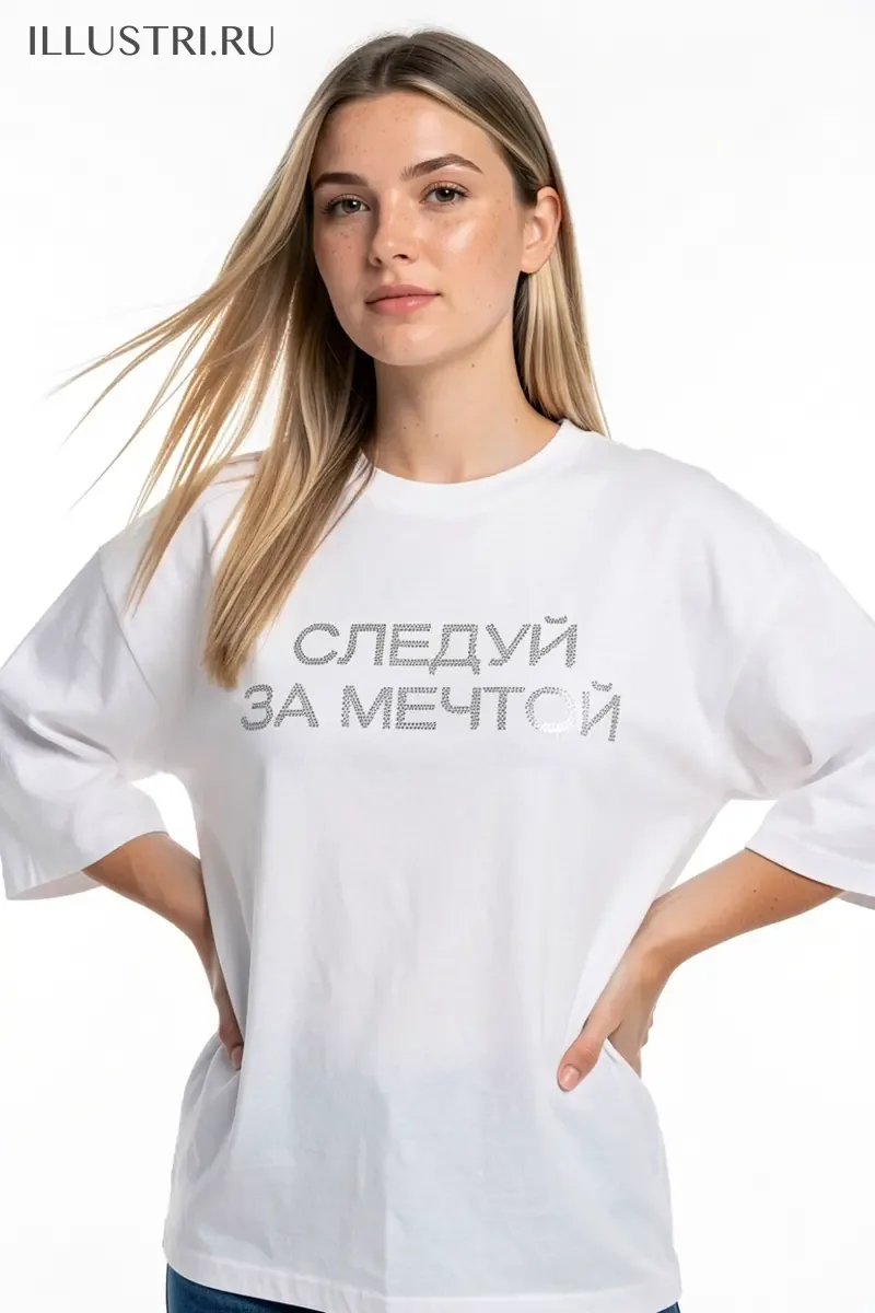 Визуализация Следуй за мечтой