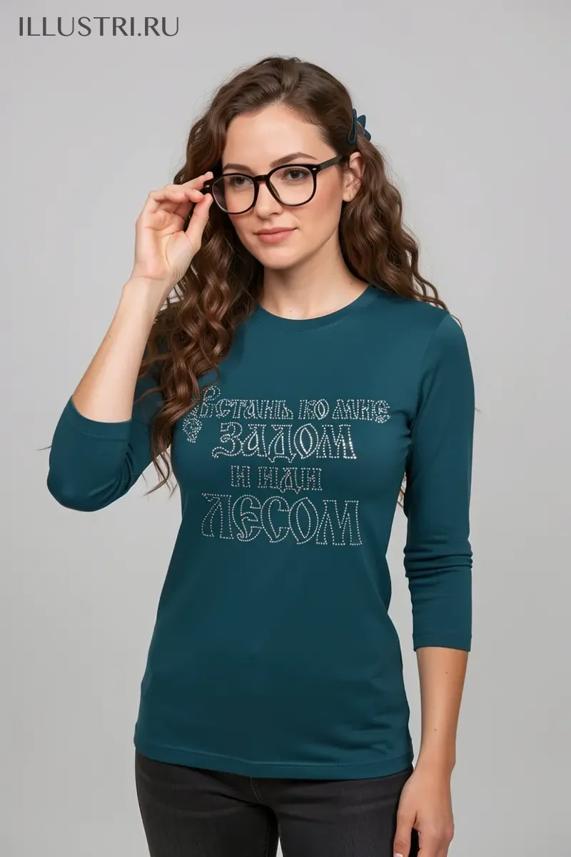 Визуализация Встань ко мне задом и иди лесом