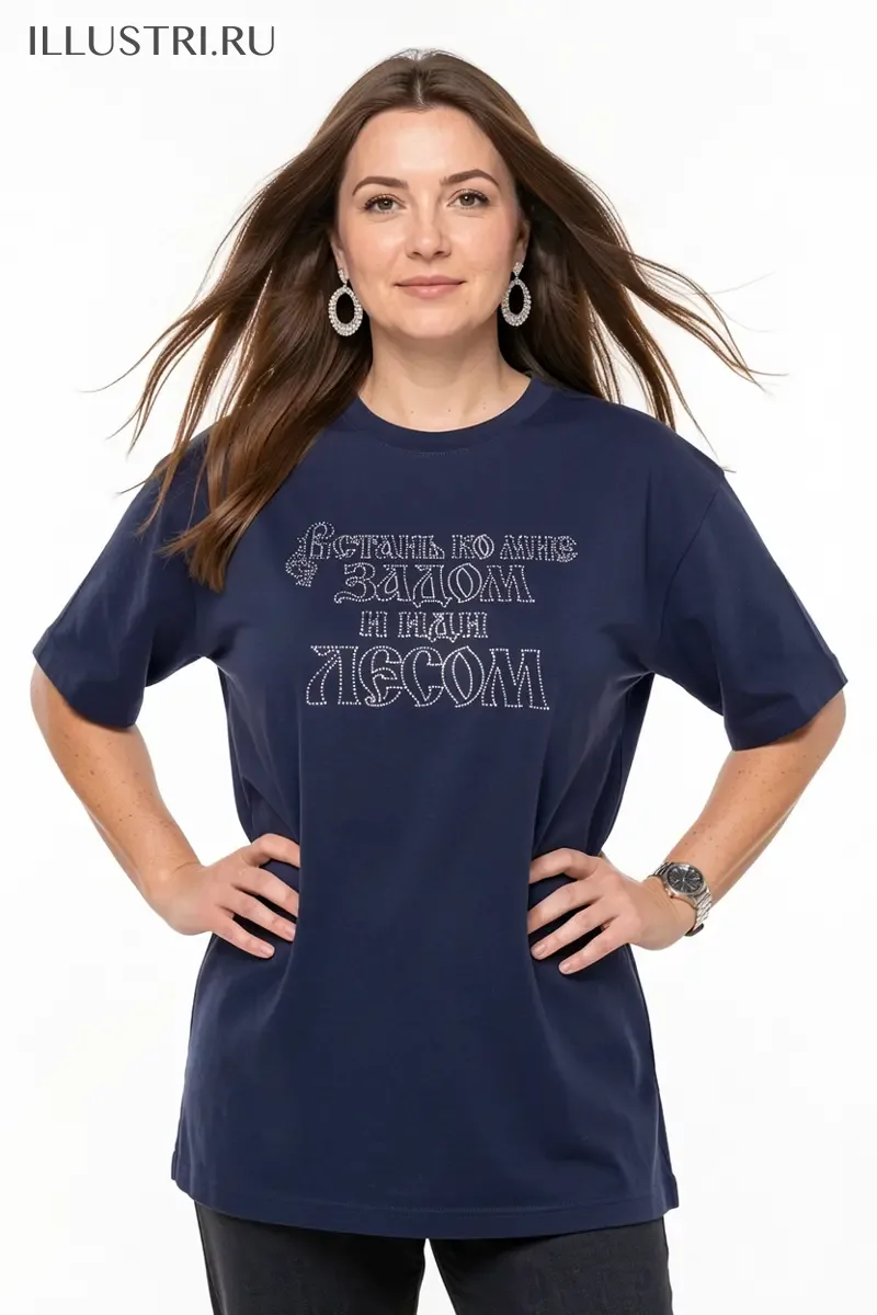 Визуализация Встань ко мне задом и иди лесом