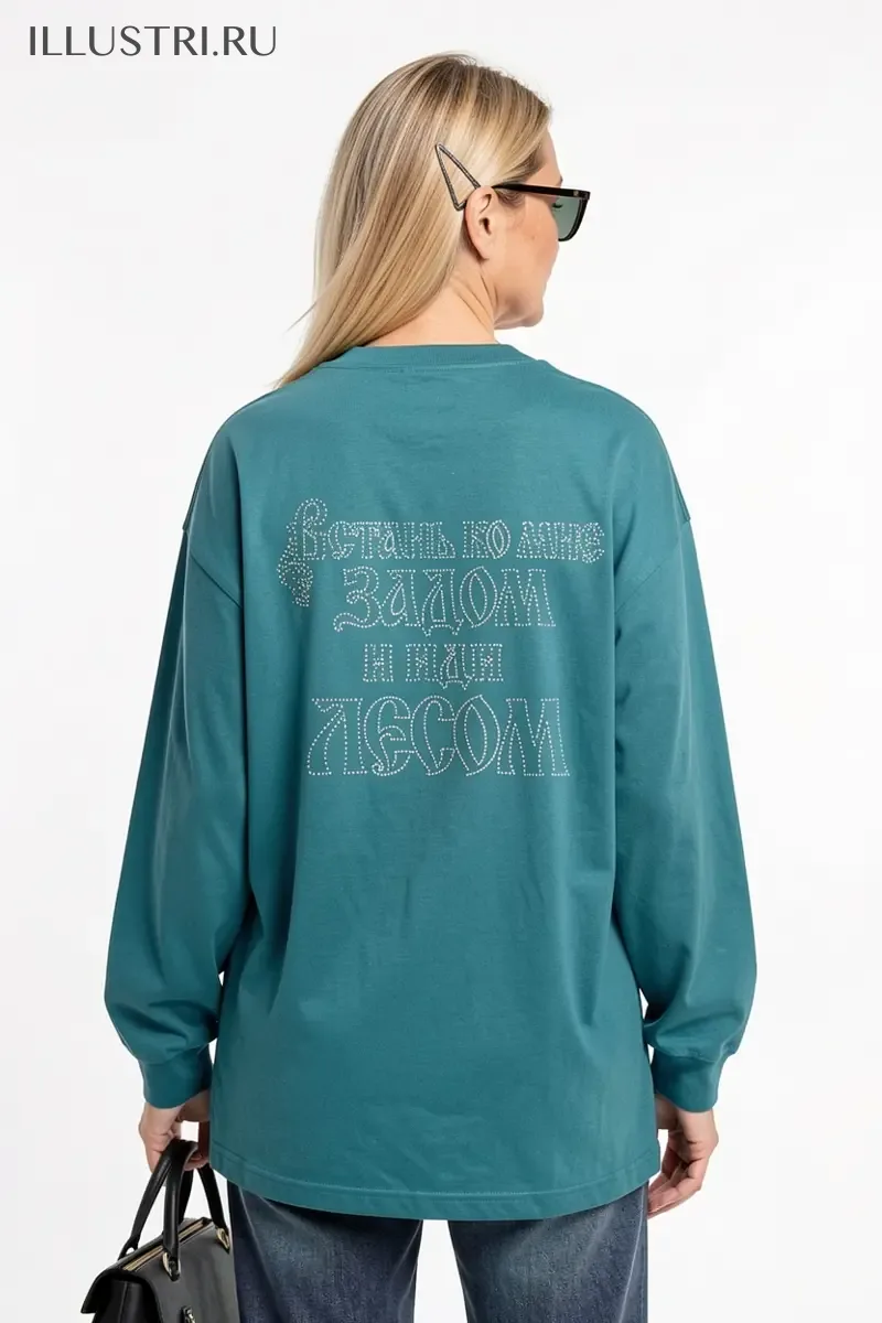 Визуализация Встань ко мне задом и иди лесом