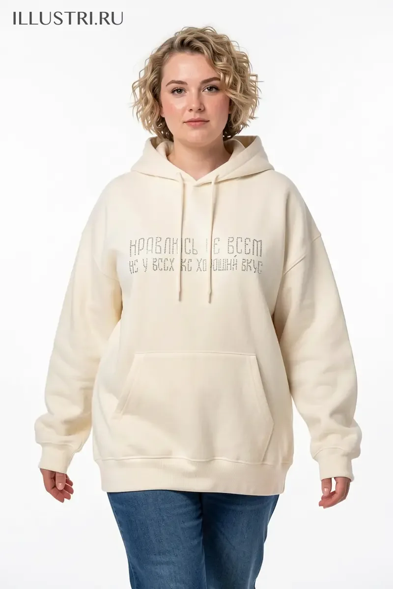 Визуализация Нравлюсь не всем, не у всех же хороший вкус