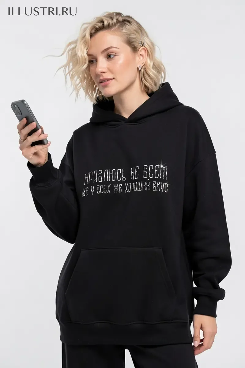 Визуализация Нравлюсь не всем, не у всех же хороший вкус