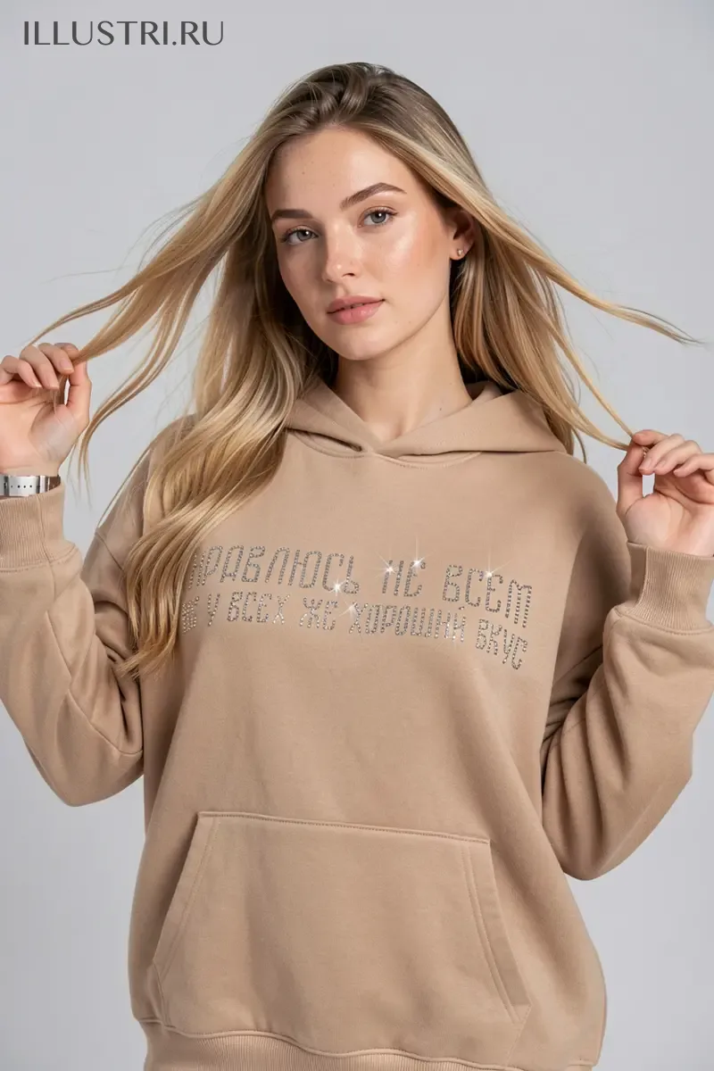 Визуализация Нравлюсь не всем, не у всех же хороший вкус