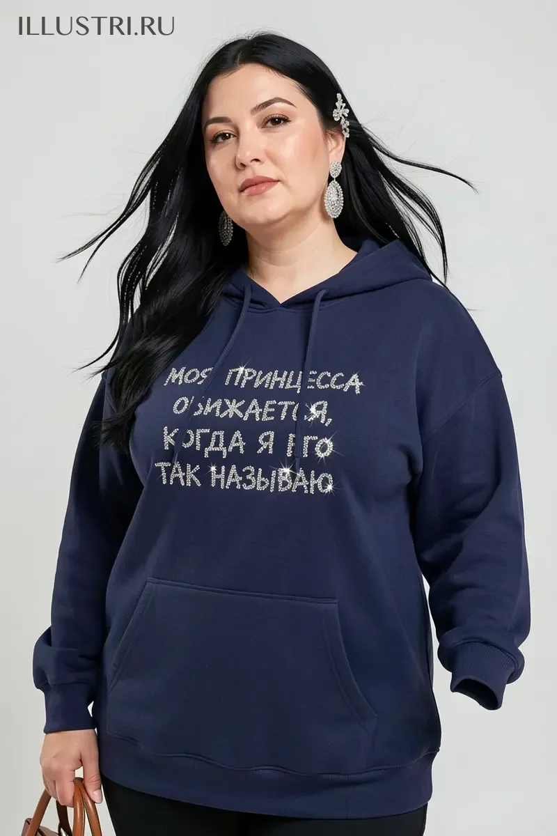 Визуализация Надпись - Моя принцесса обижается, когда я его так называю