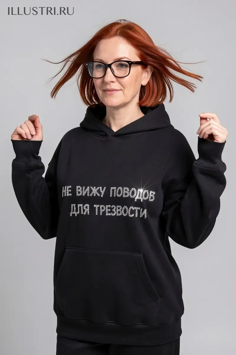 Визуализация Надпись - Не вижу поводов для трезвости