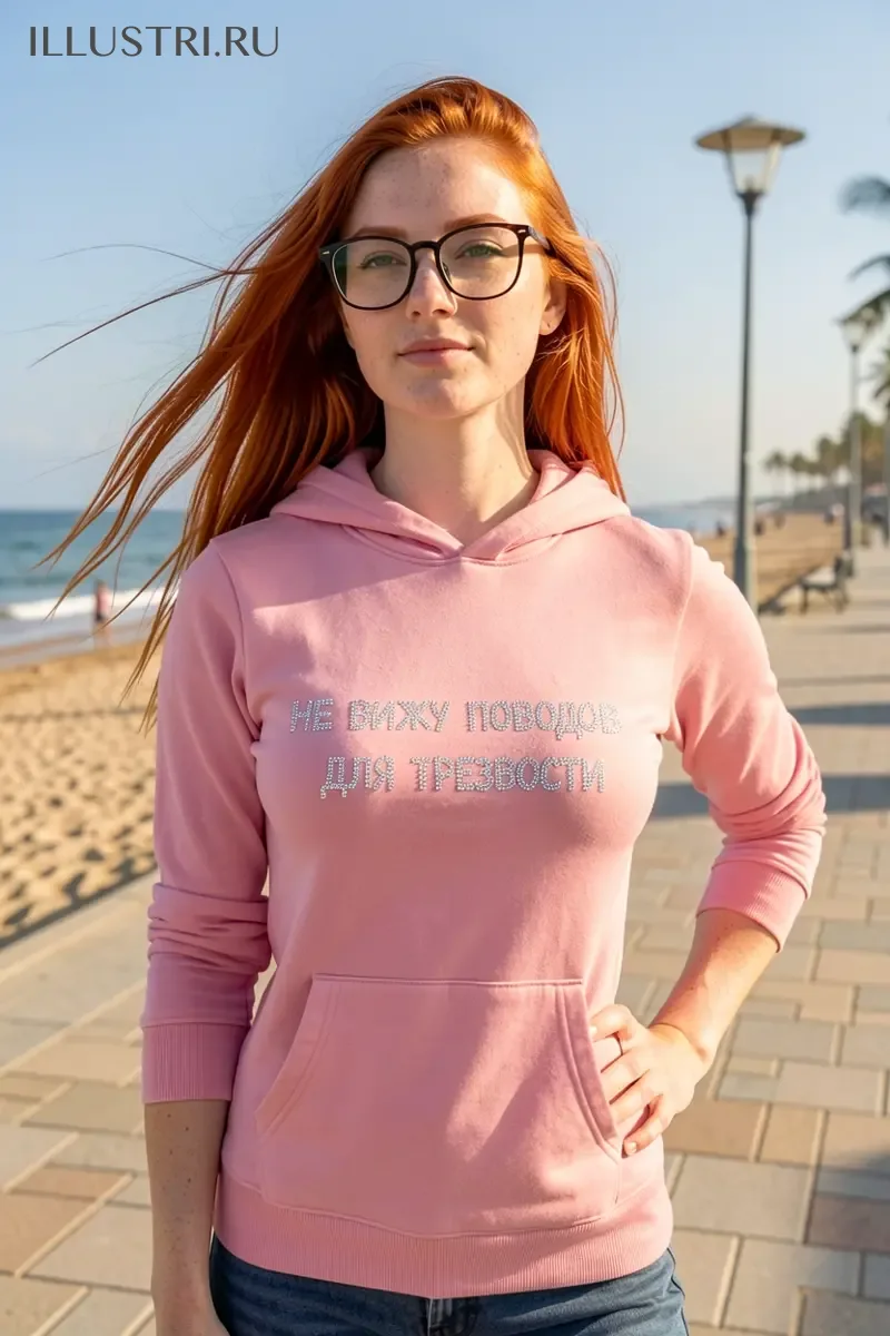 Визуализация Надпись - Не вижу поводов для трезвости