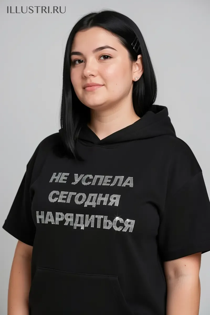 Визуализация Надпись - Не успела сегодня нарядиться