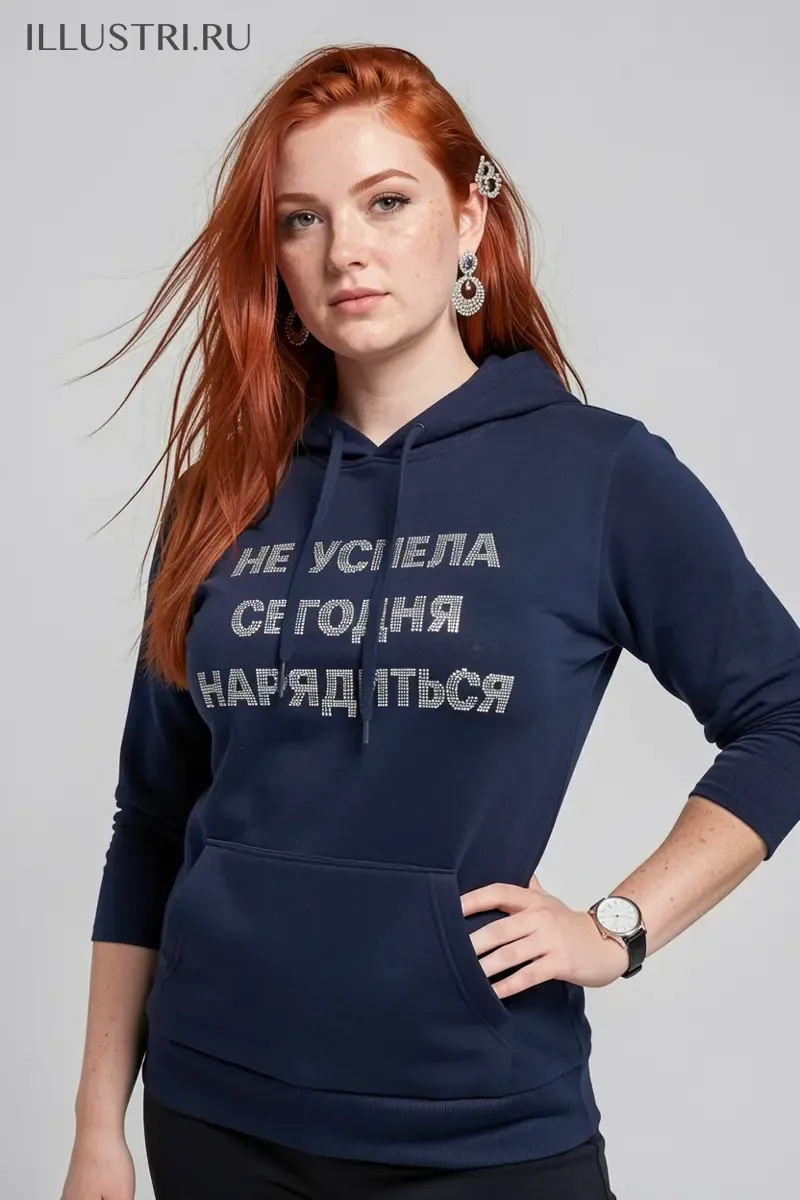 Визуализация Надпись - Не успела сегодня нарядиться